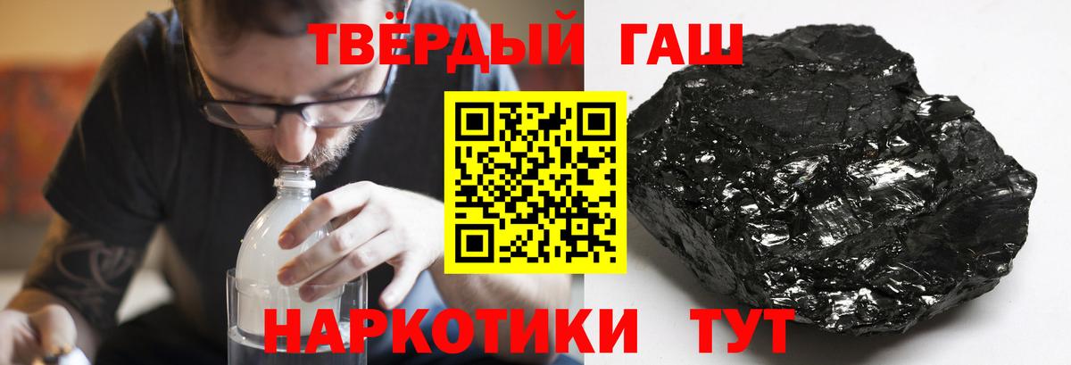 ГАШИШ убойный Можайск