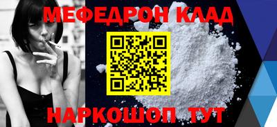 ГАЛЛЮЦИНОГЕННЫЕ ГРИБЫ Бугуруслан
