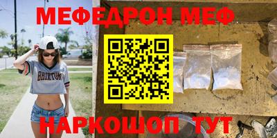 ГАЛЛЮЦИНОГЕННЫЕ ГРИБЫ Бугуруслан