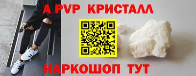COCAINE Бузулук