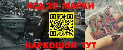 ГАЛЛЮЦИНОГЕННЫЕ ГРИБЫ Бугуруслан