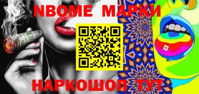 ГАЛЛЮЦИНОГЕННЫЕ ГРИБЫ Бугуруслан