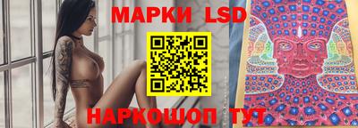 ГАЛЛЮЦИНОГЕННЫЕ ГРИБЫ Бугуруслан