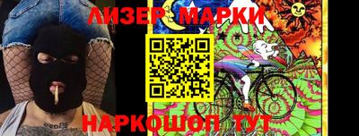 ГАЛЛЮЦИНОГЕННЫЕ ГРИБЫ Бугуруслан