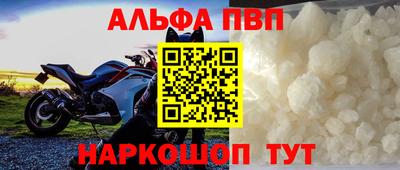 apvp Будённовск