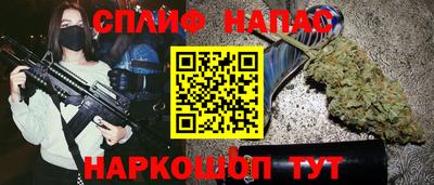COCAINE Бузулук