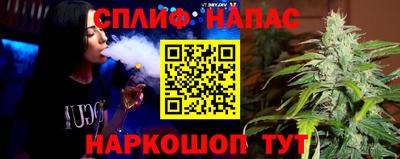 ГАЛЛЮЦИНОГЕННЫЕ ГРИБЫ Бугуруслан