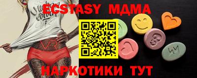 COCAINE Бузулук