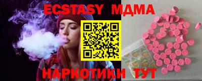 ГАЛЛЮЦИНОГЕННЫЕ ГРИБЫ Бугуруслан