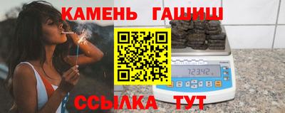 ГАЛЛЮЦИНОГЕННЫЕ ГРИБЫ Бугуруслан