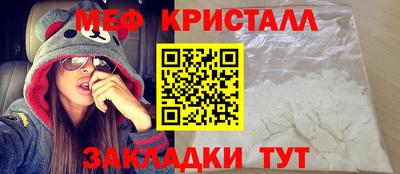 COCAINE Бузулук