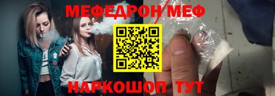 ГАЛЛЮЦИНОГЕННЫЕ ГРИБЫ Бугуруслан