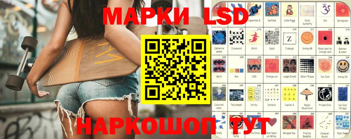 Можайск  ЛСД экстази кислота  Вход с VPN  ссылка на мегу ссылка  ЛСД экстази кислота 