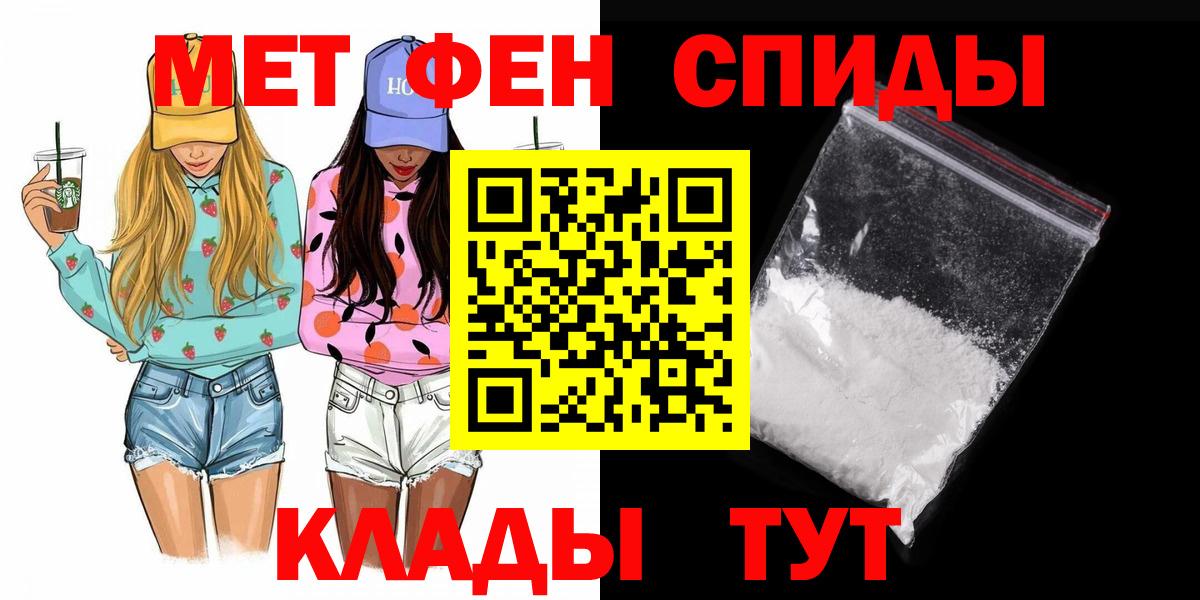 Можайск  Метамфетамин кристалл  Вход с VPN 