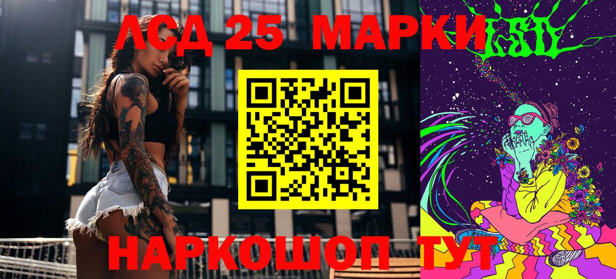 Марки N-bome 1,8мг Можайск